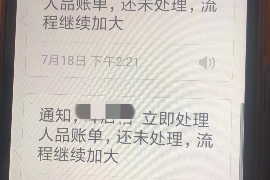 杜集贷款清欠服务